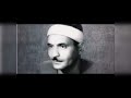 اهواكي يا كعبة الانوار ابتهالات الشيخ كامل يوسف البهتيمي رحمه الله 