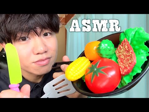ASMR プラスチックのおもちゃでおままごとロールプレイ Cooking Show Asmr