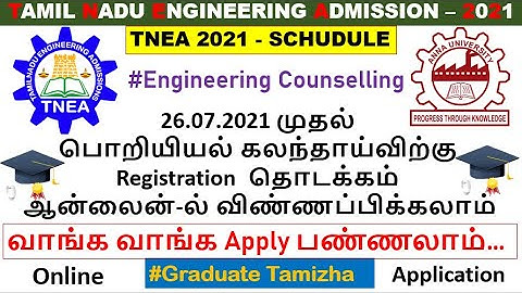 TNEA Counselling 2021Online Application Process| Tamil Nadu Engineering Admission Clear Explanation