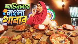 Best Bangla Food in Gazipur? | মাটির ঘরে বাংলা খাবার | ভাত, ভর্তা, হাঁস, নারিকেল আইস ক্রিম