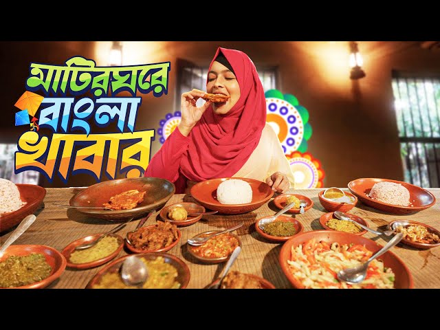 Best Bangla Food in Gazipur? | মাটির ঘরে বাংলা খাবার | ভাত, ভর্তা, হাঁস, নারিকেল আইস ক্রিম class=