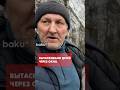 Очевидец рассказал как спасали детей в школе Одинцово