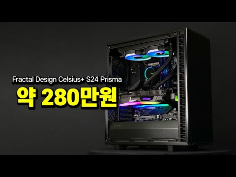 남자는 블랙이죠! 블랙RGB 게이밍PC