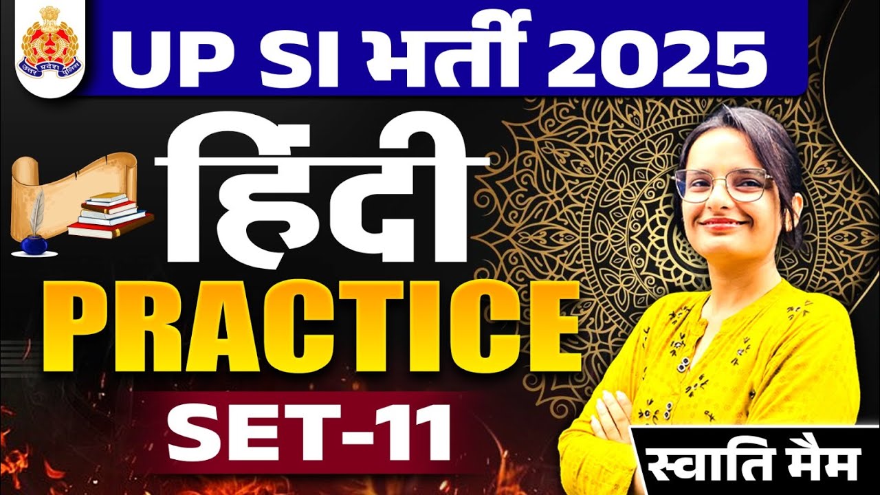 UPSI Hindi Classes 2025 | UPSI Hindi Practice Set By Swati Mam | UPSI Hindi Practice Set -11 