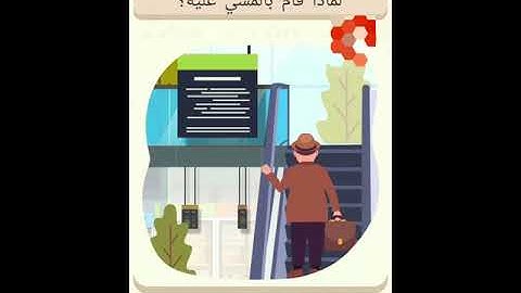 Be The Judge - Ethical Puzzles ## 🗣️Why did you do that to me??!! 😡😡🏃‍♂️