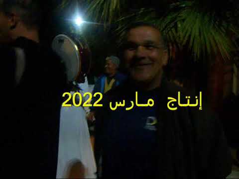 Mariage Avec Aissaoua A Hennaya 2022 