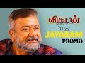 Vikatan Press Meet with Actor Jayaram - PROMO