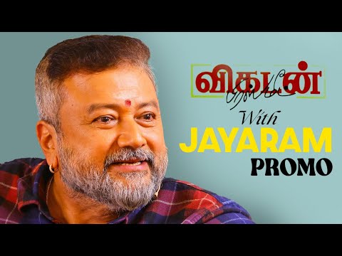 Vikatan Press Meet with Actor Jayaram - PROMO