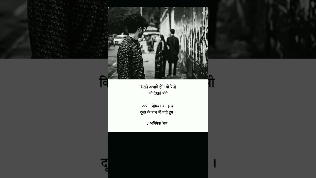 #viralposts #reels #study #motivation #trending #sad #shayari #upsc #dailyvlog #vlog #viralvideos