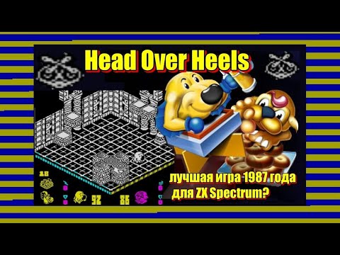 Видео: Head Over Heels - лучшая игра 1987 года для ZX Spectrum?