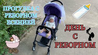 видео: ПРОГУЛКА С РЕБОРНОМ ЕСЕНИЕЙ 👶 | ДЕНЬ С РЕБОРНОМ Sue -Sue | REBORN SUE -SUE !!! картинка: ПРОГУЛКА С РЕБОРНОМ ЕСЕНИЕЙ 👶 | ДЕНЬ С РЕБОРНОМ Sue -Sue | REBORN SUE -SUE !!!