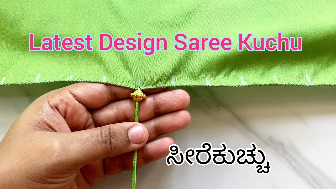 #LatestSareeKuchu#BeadsBabySareeKuchu #367#ಸೀರೆಕುಚ್ಚು#TrendingKuchu #ಸೀರೆಗೊಂಡೆ
