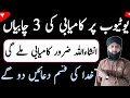Tips to Grow New YouTube Channel in 2024 | YouTube Channel Kaise Grow Kare 2024 | Shafqat Tech