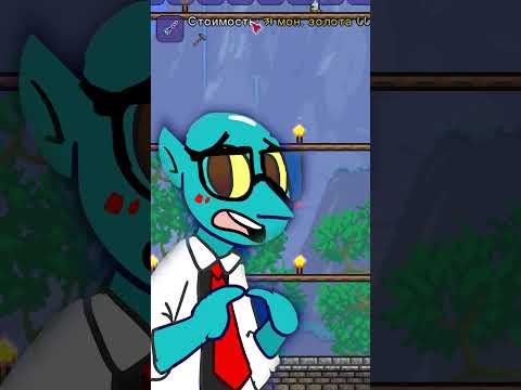 САМАЯ ДЕШЁВАЯ ПЕРЕКОВКА В TERRARIA!