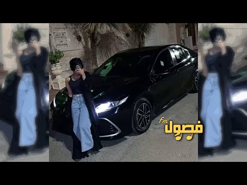 اغاني مغربيه هجوله 2025 انت العزيز عليا خالعه مطلوبه اكثر شي 