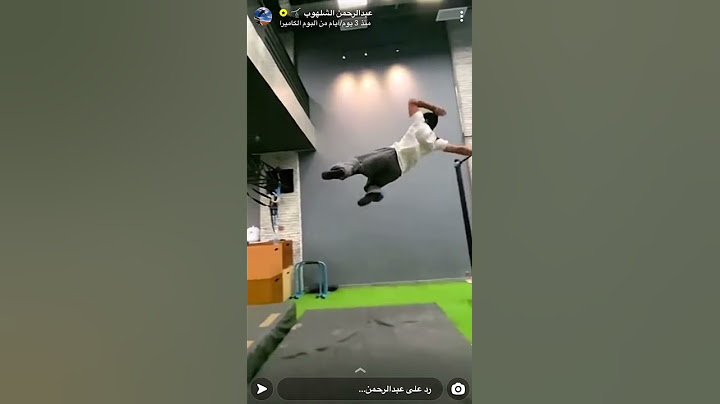 لاعب الباركور عبدالرحمن الشلهوب 🔥🔥 #shorts