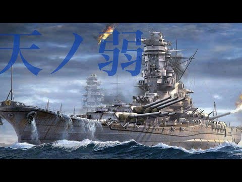 戦争MAD『天ノ弱』（過去作品）