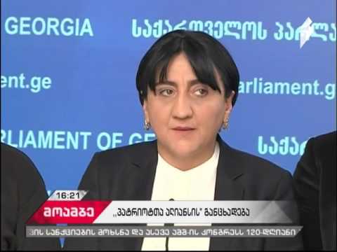 ირმა ინაშვილი- მაჟორიტარული სისტემა უნდა გაუქმდეს.