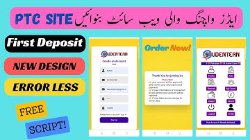 HOW TO MAKE NEW FIRST DEPOSIT ADS WATCHING SCRIPT IN PAKISTAN!   03135329669