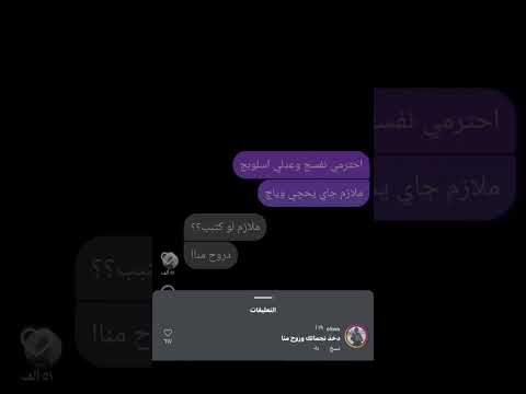 لايك دويتو ذواقه انمي حيث انا سبيستون يافاطمه ايقنت اكسبلور اقنباسات