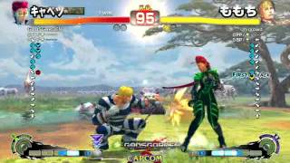 [第6試合]GODSGARDEN X CAPCOM スパⅣ AE 東西対抗戦