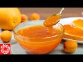 НОВИНКА! Абрикосовое Варенье с Апельсином на зиму - Обалденно вкусно!
