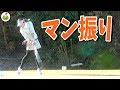ミホさんのマン振りが見たいというリクエストに応えてもらいました!