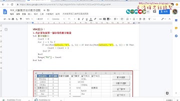 03 用LEN判斷字數與加上外迴圈