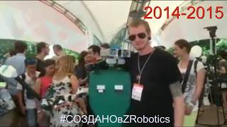 Эволюция Роботов Multibot, Показанная За 60 Секунд Z-Robotics