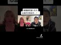 母国語を話したら心温まる反応が...!