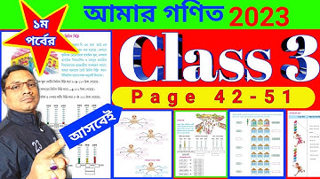 Class 3 Math Up to 51 Page || DB Sir Homework