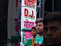 Piyush Katariya DJ Meeru #bhojpuri #jayshriramvsjaibholenathdjcompetition #dj