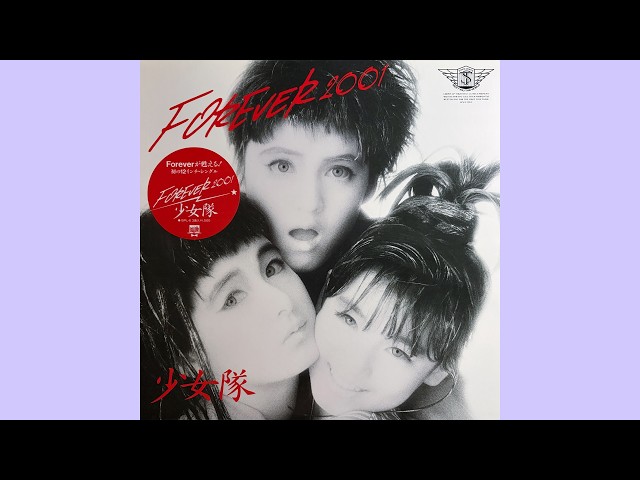 少女隊 - Forever 2001 - YouTube