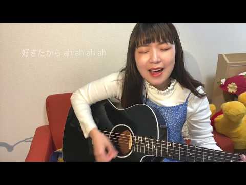 CHE.R.RY / YUI 歌ってみた 弾き語り covered by haru
