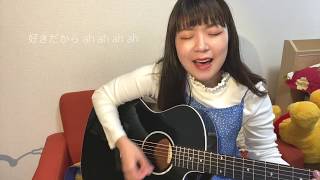 CHE.R.RY / YUI 歌ってみた 弾き語り covered by haru