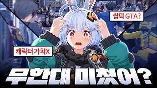무한대 이대로 나오면 진짜 큰일 난다!!