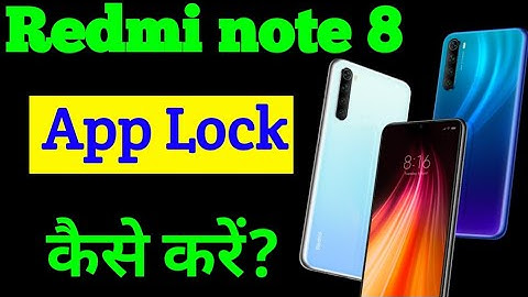 Redmi note 8 mobile me app lock kaise kare | how to app lock in Redmi note 8
