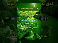 قال تعالى واتوهم من مال الله الذي اتاكم