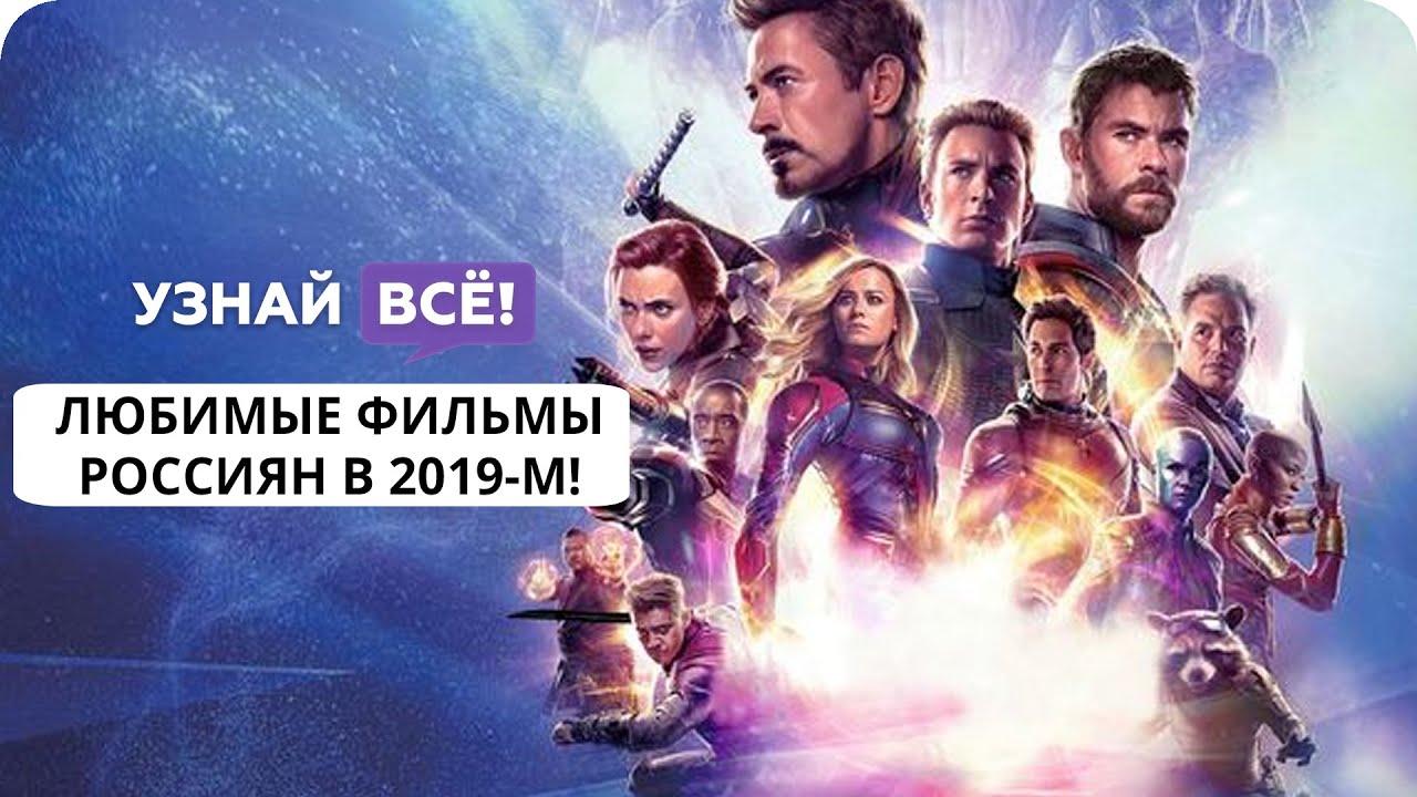 Солярис фильм 2019