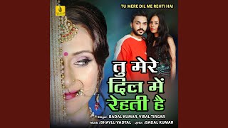 Tu Mere Dil Me Rahti Hai