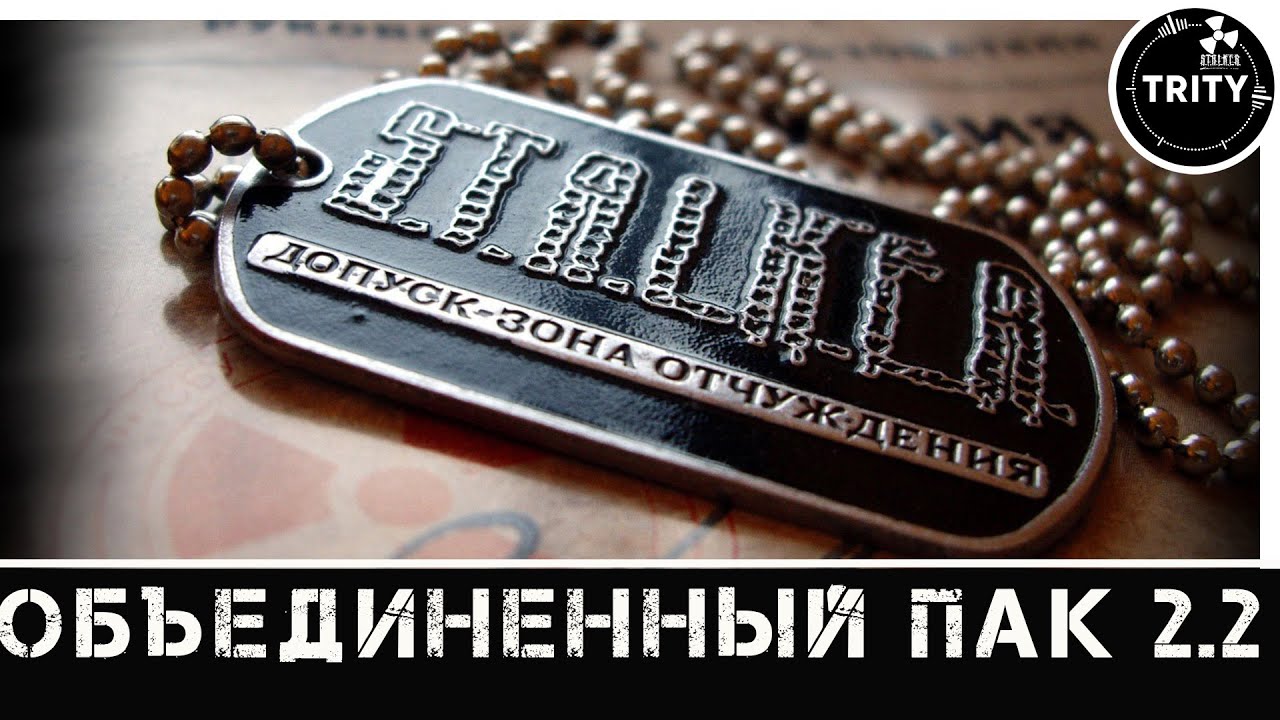 Око акиллу бдо