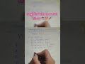 aadhunik bharat short trick history 💯📚 #motivation #lifeisbutadream #speedsong #speedsong #upsc
