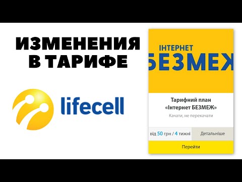 Интернет БЕЗ МЕЖ