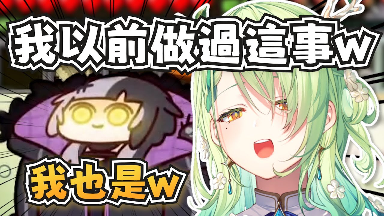 其實Fauna跟Shiori很像？【Ceres Fauna/Shiori Novella】【hololive-EN】【中英字幕】