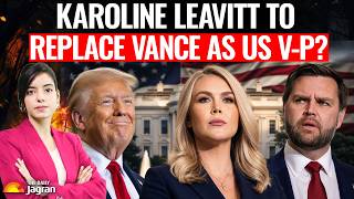 BIG RESHUFFLE In Team Trump? Karoline Leavitt To Be US Vice President? Watch JD Vance's Reply!