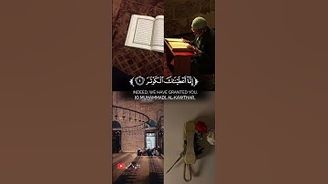 سوره الكوثر 🎧🤍 #قران_كريم #عبدالرحمن_مسعد #اسلام_صبحي #قرآن #اسلاميات