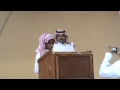 كلمة الطلاب والقصيدة الترحيبية الأولى في حفل المعايدة بمتوسطة عشيرة كلمة الطلاب والقصيدة الترحيبية الأولى في حفل المعايدة بمتوسطة عشيرة