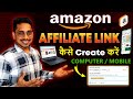 How to generate amazon affiliate link in 2024 step by step hindi  amazon affiliate marketing