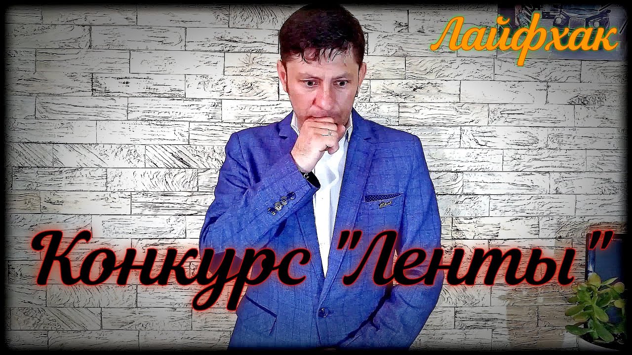Конкурсы для автолюбителей