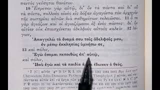 Reading the Greek New Testament Hebrews Chapter 2 10 18